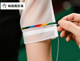 隐形裁袖边技巧大全，怎么做到隐形无痕,改短后如何保持弹性,哪种针法最牢固