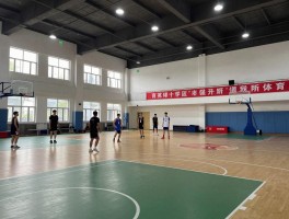 育英学校篮球馆,对外开放时间,场地预约方式,篮球特长生怎么考