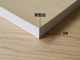 异型边裁角做法,裁边技巧图解,切角工艺要点,收边条如何处理