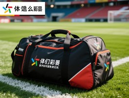 10球员包应该怎么选,如何获得高价值球员,新手如何避免常见坑