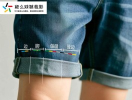 原边裁裤脚丨什么是原边裁裤脚,牛仔裤改短怎么保留原边,原边裁剪注意事项