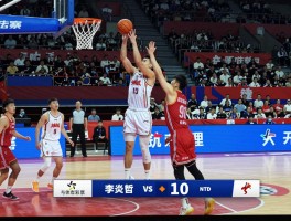 广州新疆篮球比赛回顾,比分结果如何,李炎哲为何受关注,哪个APP可以看直播