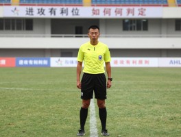 进攻有利位是什么,进攻有利原则如何判定,裁判什么时候会吹停比赛