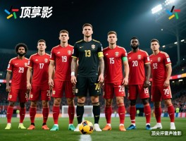 顶尖球员全面解析：顶尖球员评判标准是什么,如何成为顶尖球员,顶尖球员需要哪些技能