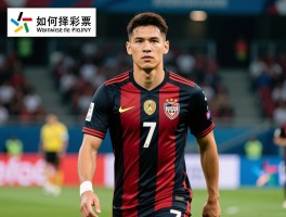 7号足球员,代表什么位置,有哪些传奇球星,如何选择号码