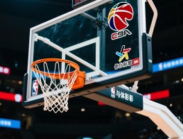 CBA的篮球架使用什么品牌,技术标准有哪些,与NBA篮球架有何不同
