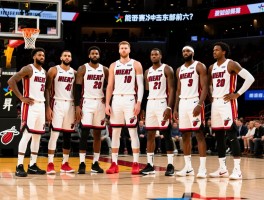 热火队球员2025-26赛季全面解读，新阵容如何磨合，能否冲击东部前六？