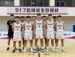 97后球员生存现状，谁能成为未来核心，97后球员发展面临哪些挑战