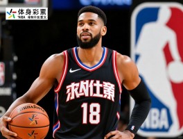 篮球18号是谁,NBA现役18号球星有谁,18号球衣有什么意义