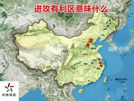 进攻有利区意味什么,如何识别,地形选择,战略价值