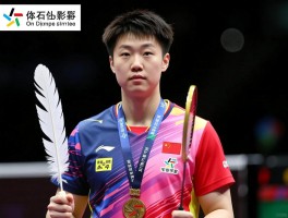 羽毛球员石宇奇,他是什么级别运动员,技术特点是什么,获得过哪些成就