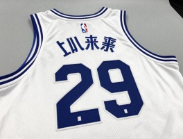 29号篮球服什么意思,为什么NBA没人穿,怎么选购,品牌推荐全攻略