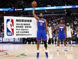 NBA现役最老球员,他们如何保持状态,谁的数据最出色