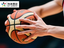 篮球运球手指发力，如何正确使用手指控球，避免手掌贴球，提升运球稳定性？