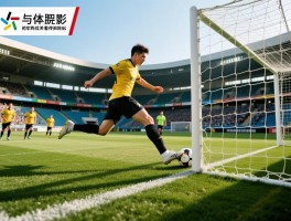 越位时机是什么意思呀,怎么判断越位时间点,越位判罚关键看传球瞬间吗