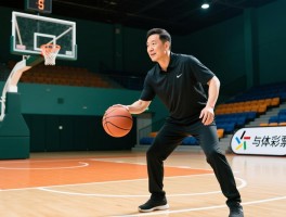 领导打篮球,如何与领导打球,领导打球注意事项,领导打球有什么好处