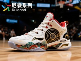 奥尼尔系列篮球鞋,哪款实战性能最强,如何评价李宁时期国风设计,锐步年轮为何经典复刻