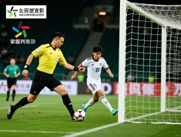 进攻有利原则不判越位,裁判如何掌握有利,什么情况会吹回,越位犯规如何判罚