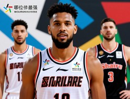 球员西奥,哪位实力最强,现役哪些球星,成就如何对比