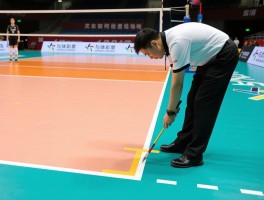 边裁铺设是什么意思,运动场地划线标准是什么,排球场地边裁如何检查场地