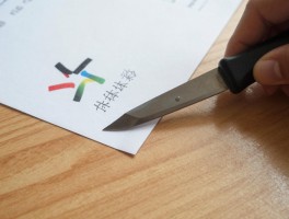 裁封边条技巧,裁割不整齐怎么办,如何选择锋利刀具,转角如何处理,粘贴时要注意什么