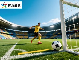 判断越位是什么意思,越位判定三要素是什么,VAR如何改变越位判罚