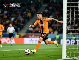 鲁能越位是什么意思，规则如何判定，为何总引争议？