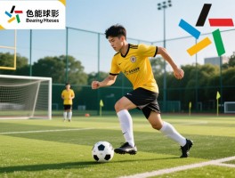 创造球会球员潜能如何最大化，训练方法有哪些，体教融合有何作用？