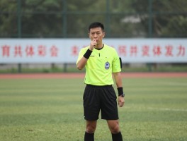 足球边裁要求,边裁需要什么体能条件,边裁的判罚权限有哪些,如何考取边裁资格证