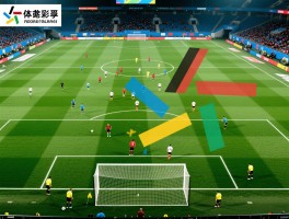 足球场上越位是什么意思,规则图解详解,VAR技术如何判罚越位,造越位与反越位战术分析