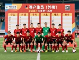 中超球员排名如何产生,外援是否主导榜单,本土球员表现怎样