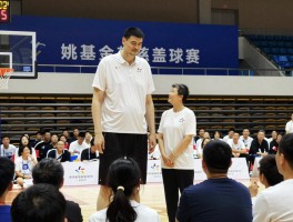 姚明慈善篮球赛,如何参与姚基金慈善活动,善款用途是什么,历届有哪些感人瞬间