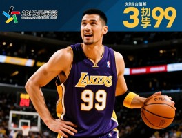 2k9球员能力值详解,哪些球员能力值99,姚明能力值多少,2k9最强球员是谁