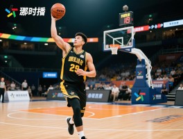 即时篮球比丨哪里看直播,哪个APP准确,怎么查历史比分