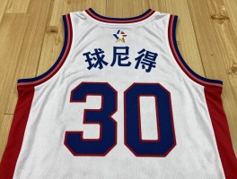 篮球巨星的球衣号有何意义，哪些号码最传奇，号码背后有什么故事，如何选择篮球号码