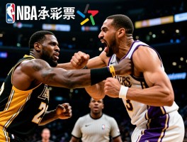 NBA球员打架丨历史上最严重斗殴是哪次，球员冲突原因是什么，联盟如何处罚