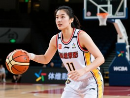 王维琳篮球：为何被称为最帅女篮，现在效力哪个队，WCBA表现如何