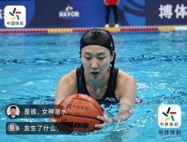 篮球女神直播潜水,是谁,发生了什么,如何走红网络