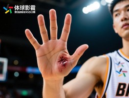 球员手掌：大小如何影响控球表现，常见损伤怎样预防，投篮手型如何优化？