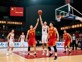 八一篮球比赛,历史战绩有多辉煌,为何2020年退出CBA,哪里还有八一精神传承