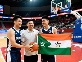 中巴篮球交流全解读,有哪些精彩赛事,如何促进民间交流,篮球如何推动中巴友谊