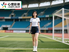 心理越位是什么意思,人际界限不清,如何建立心理边界,越位的表现