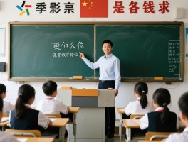 教师越位是什么意思,如何避免教学错位,课堂效率低怎么办