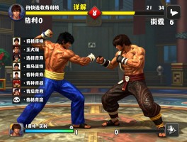 街霸6进攻有利帧详解,如何获得有利帧,有利帧怎么连续进攻