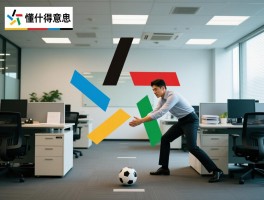 懂得越位是什么意思,越位判罚的关键是什么,如何避免职场越位