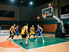 篮球上半场,半场篮球怎么计分,三人制篮球规则是什么,如何组织半场比赛