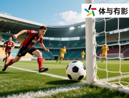 越位规则场景是什么意思,如何判断越位犯规，什么情况不越位，常见误区有哪些