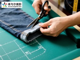 库尔勒裁裤边怎么操作,裤子裁边后不平整怎么办,裁裤脚怎么避免剪歪