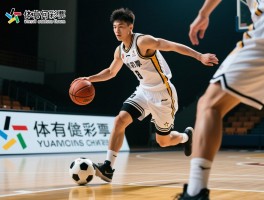 球员动作解析,篮球过人技巧有哪些,足球盘带如何练习,怎样提升动作流畅性