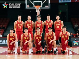 国篮球员名单如何构成,新老交替怎样,海外球员贡献多大,未来前景如何